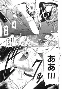 COMIC XO 2008-04 Vol.23