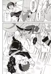 (SUPER24) [Usamimi Syndrome (Erutasuku)] Atsushi-kun! Ojisan to Kekkon Shiyou! (Touken Ranbu)