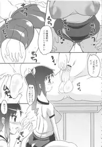 [Anthology] MOMOPAN 5 [Bloomer-ko Gari]