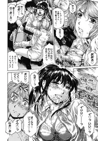 [Narita Kyousha] Houkago Made Mate Nai - Can't Wait 'til After School