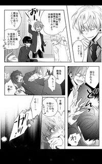 [gepan]geki kichiku houkago hokensitsu