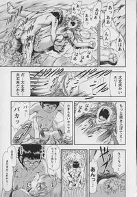 [Kura Oh] Steam Girls 01