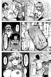 COMIC Kairakuten BEAST 2016-05