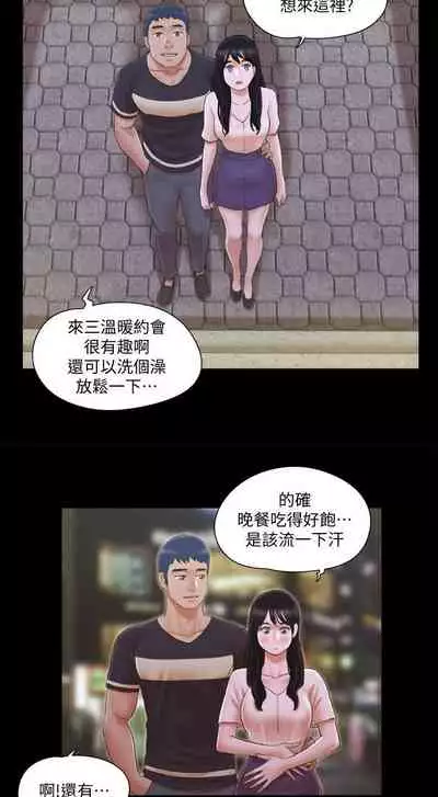 【周五连载】协议换爱（作者：遠德） 第1~82话