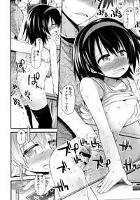 [Fujisaka Lyric] Lolicon☆Justice