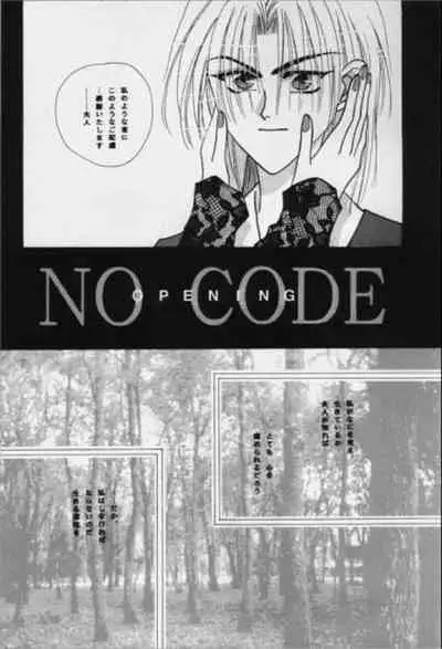 [velvit (Ishibashi Shima)] Nymphomania (Gundam Wing)