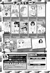 COMIC Anthurium 2016-08