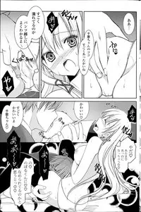 COMIC Potpourri Club 2013-04