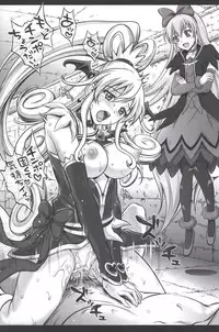 (C84) [Cyclone (Izumi, Reizei)] JI KO CHUUU (Dokidoki! Precure)