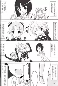 (C83) [OCCHOKO-CHO (KM)] Minimum Mechanical Sisters 2 (Busou Shinki)