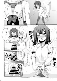 (C89) [LemonMaiden (So-kai)] Kyuusei Maryoku Chuudoku 2 (Fate/kaleid liner Prisma Illya)