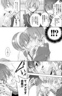 COMIC Potpourri Club 2015-09