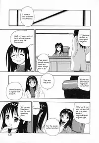 [Shinozaki Rei] Camp Heaven [English] [YaminoKami]