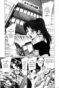 Family Porn [English] [Rewrite] [EZ Rewriter]