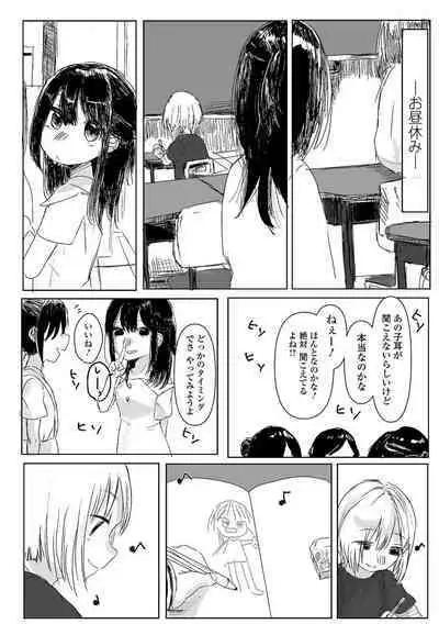 COMIC Mate Legend Vol. 49 2023-02