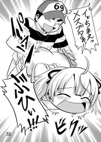 (C79) [RPG COMPANY2 (Hechi, Sawara Kazumitsu, Tada Atsunori)] LS12 (Mitsudomoe)