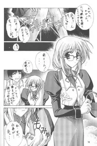 [Kudoki Dancer (Kikuchi Seiji, Yanuki Gou)] Kudoki Dancer Q (Comic Party, Betterman)