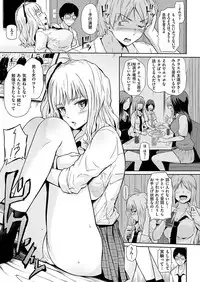 COMIC X-EROS #46 [Digital]