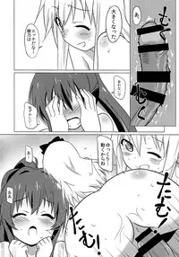 (C87) [Circle Heron (Shiramayumi)] Magejun 37 (YuruYuri)