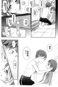 [Okada Kou] A SIZE [Chinese]