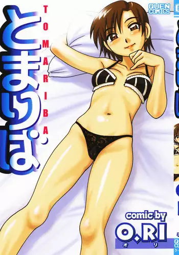 そして彼は欲望を知る