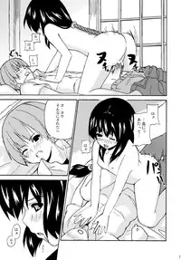 (C72) [Senpenbankashiki (DATE)] Hare, Tokidoki Oinari-sama 2 (Wagaya no Oinari-sama.)