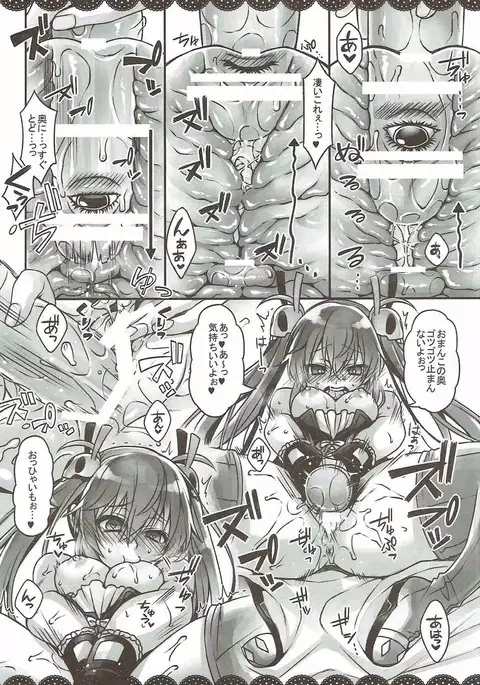 Memento-chan no Hitori Asobi