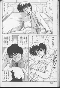 [Watanabe Yoshimasa] Dokkin Bishoujo Doumei