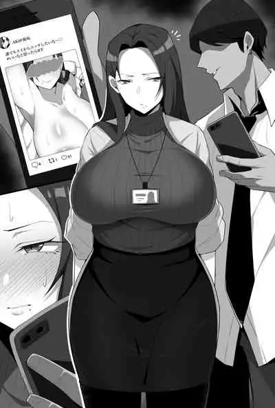 [Arimura Daikon] Charao-kun to Off-Pako Suru Sensei [Chinese] [空気系☆漢化]