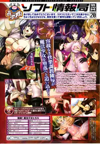 Comic Unreal 2010-02 Vol. 23