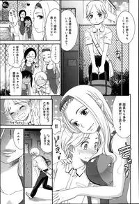 COMIC Anthurium 003 2013-07