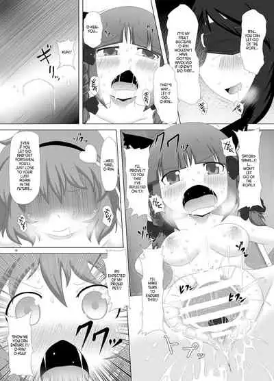 [Fukakutei Kuukan (aruva)] Chireiden no Chijou (Touhou Project) [English] [hardcase8translates] [Digital]