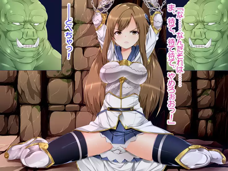 Seikishi Reesa Saimin Ryoujoku ni Otsu