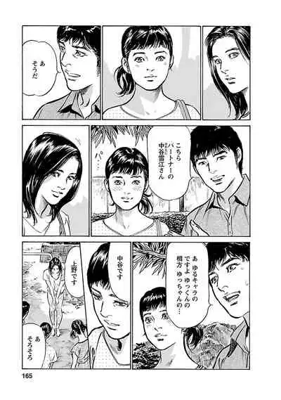 お願いサプリマン My Pure Lady 17