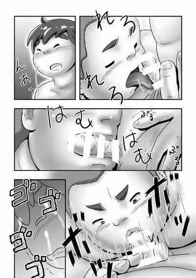 [Pihii Shobou (Pihii)] SuperSen de Atta Deka Nii-chan