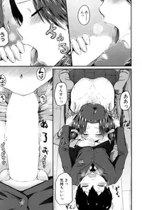 COMIC MILF 2017-08 Vol. 37 [Digital]