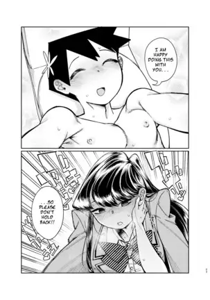 Komyu-shō ni Oshiri Ijirareru Hon