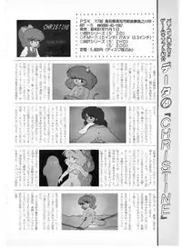 Lemon People 1987-01 Vol. 67