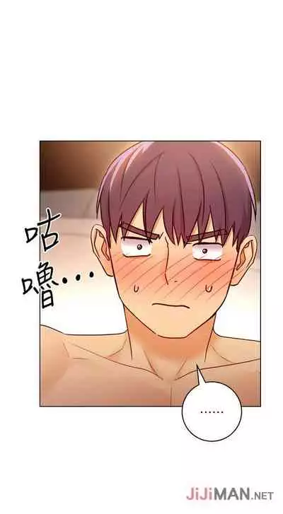 【周二连载】继母的朋友们(作者:Red-A&頸枕) 第1~59话