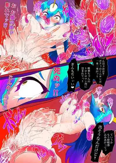 【敗けメス】戦う少女が極悪淫魔チンポを悦ばせるだけの肉オナホにされる話