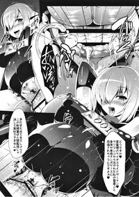 (C91) [Asanebou Crisis (Asaneman)] Kachiku Choukyou Soshiki CHALDEA (Fate/GrandOrder)