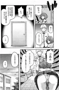 COMIC HOTMiLK 2012-10