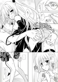 (C83) [VENOM (Mori Marimo)] sweet^2 DARKNESS (To Love-ru)
