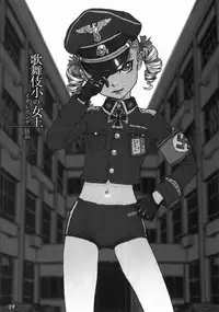 (C58) [Teikoku Onanies (Neo Black)] Teikoku Onanies