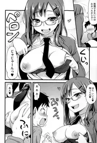 COMIC Megastore Alpha 2015-01