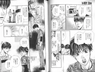 B-BOY Zips 23 貧乏特集