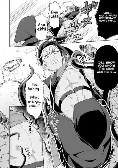 Kinju no Madousho 4 Shokushu de Touzoku Danshi o Haiboku Wakarase