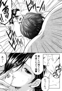 COMIC MILF 2017-08 Vol. 37 [Digital]