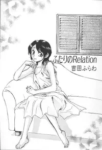 [Anthology] Imouto Koishi Vol.4