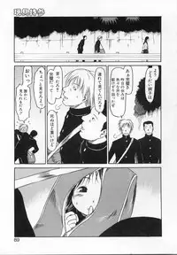 [EB110SS] Kamukamu Hibarisou